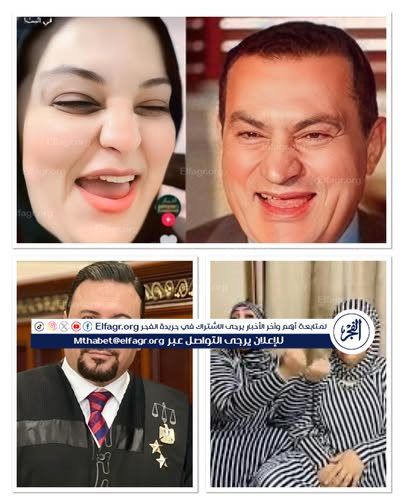 من هي المدعية “مروة بنت مبارك”، ما حقيقة ما نشرته من معلومات عبر صفحاتها الشخصية؟