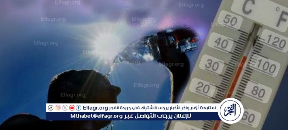 سبب الإحساس بارتفاع الحرارة