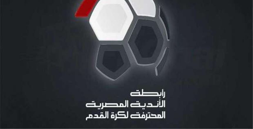 تعديل مواعيد وملاعب مواجهات كهرباء الإسماعيلية أمام الأهلي والزمالك.. وتأجيل مباراتين لبيراميدز تعديل مواعيد وملاعب مواجهات كهرباء الإسماعيلية أمام الأهلي والزمالك.. وتأجيل مباراتين لبيراميدز