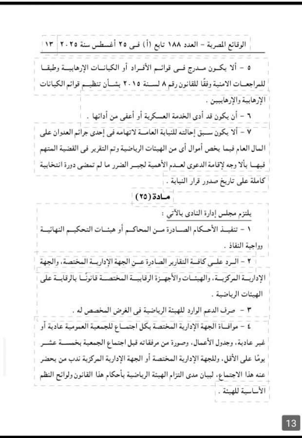 057d1d074d.jpg