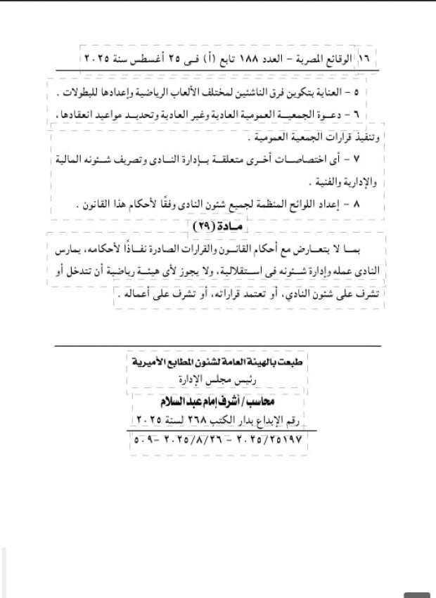 858c81ab70.jpg