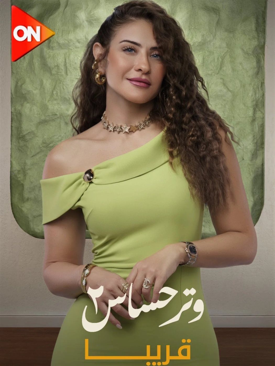 هيدي كرم تواصل صراعها في “وتر حساس 2” بخطوط درامية مشتعلة وتطورات للشخصية
