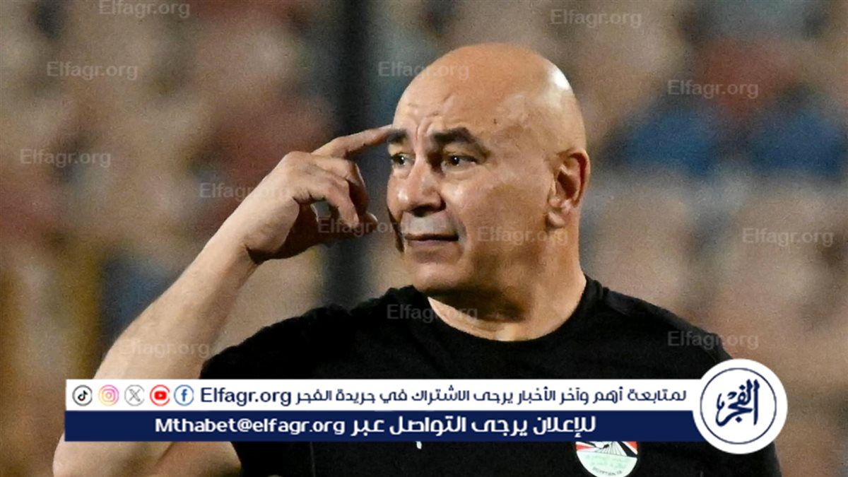 يترقب عشاق الكرة المصرية مواجهة قوية لمنتخب مصر، بقيادة حسام حسن