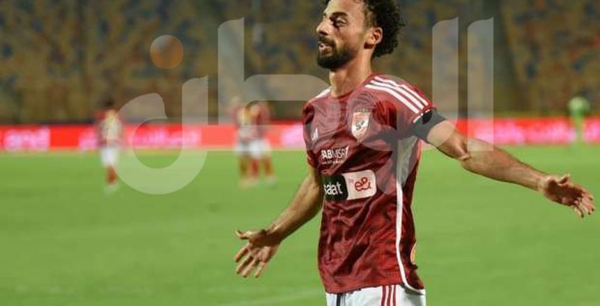 حماس كبير في الأهلي بعودة أحمد عبد القادر.. وشرط لظهوره خلال لقاء إنبي حماس كبير في الأهلي بعودة أحمد عبد القادر.. وشرط لظهوره خلال لقاء إنبي