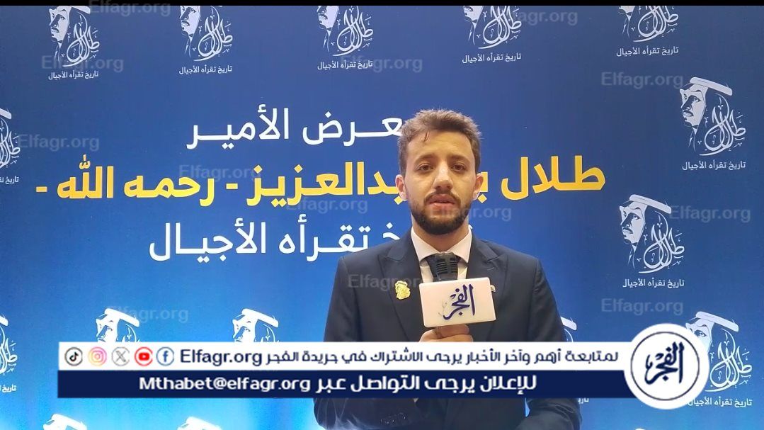 جانب من المعرض 