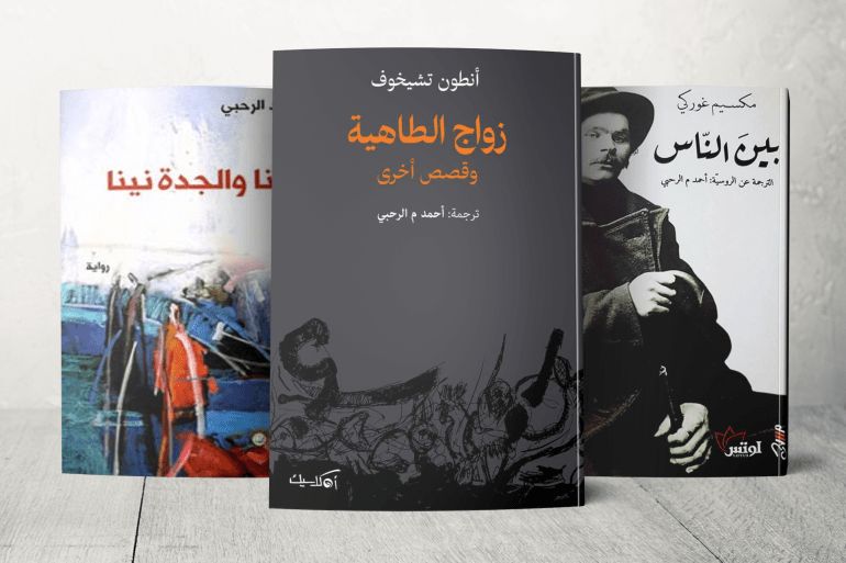 أعمال الكاتب الروائي أحمد الرحبي