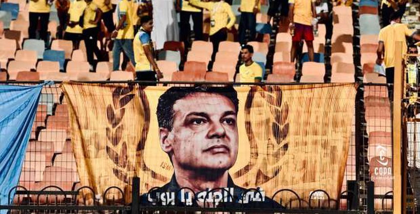 «في الجنة يا بوب».. جماهير الإسماعيلي تحيي ذكرى رحيل إيهاب جلال «في الجنة يا بوب».. جماهير الإسماعيلي تحيي ذكرى رحيل إيهاب جلال