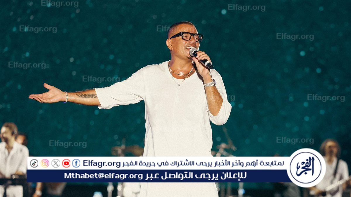 عمرو دياب