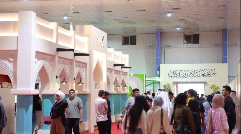 معرض بغداد للكتاب