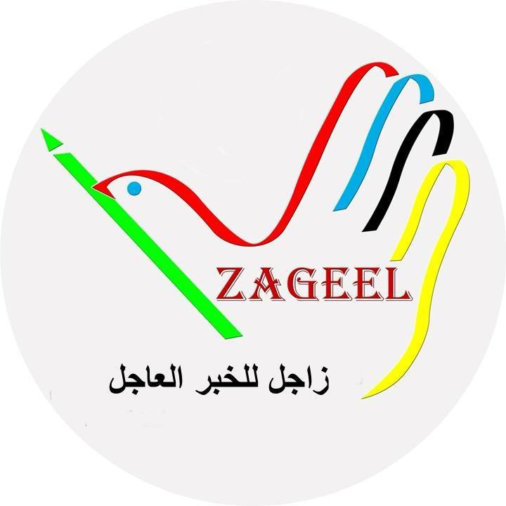 زاجل الإخباري