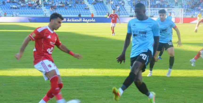 سيطرة كاملة وتألق العارضة.. الأهلي يتعادل أمام غزل المحلة في الشوط الأول (صور) سيطرة كاملة وتألق العارضة.. الأهلي يتعادل أمام غزل المحلة في الشوط الأول (صور)