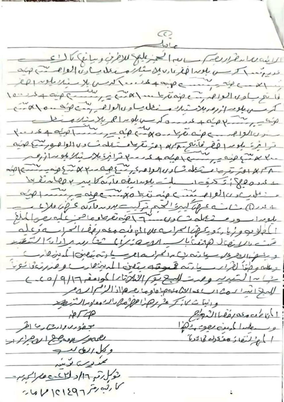388edb2fe9.jpg