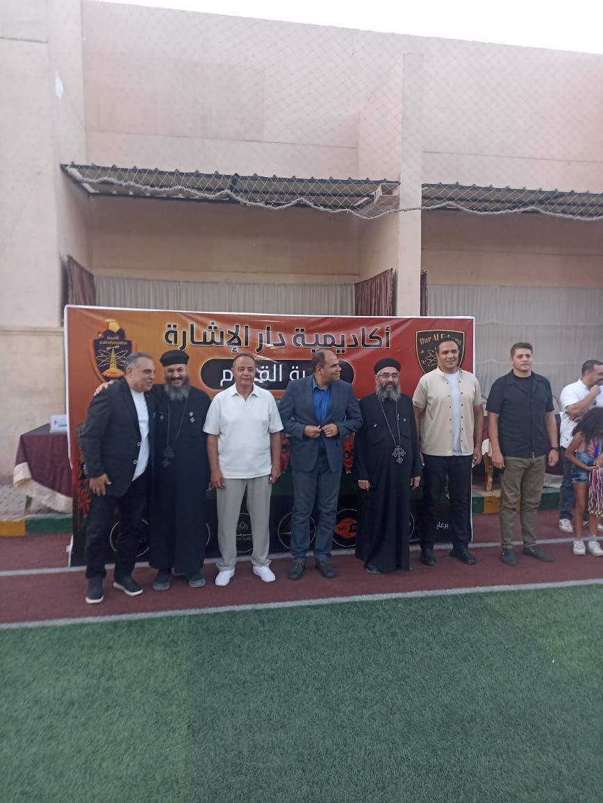 ضيوف حفل أكاديمية دار الإشارة 
