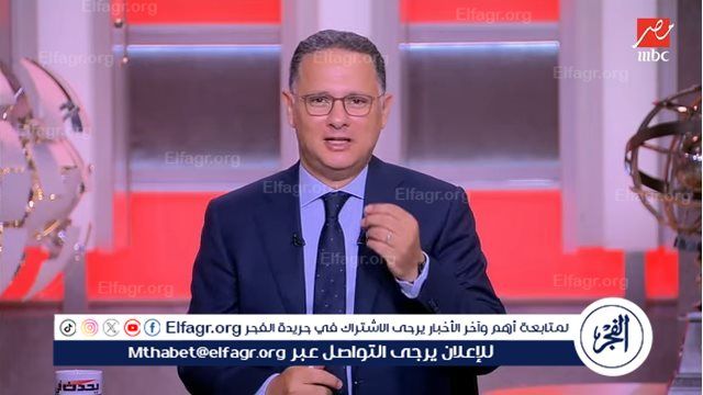 شريف عامر