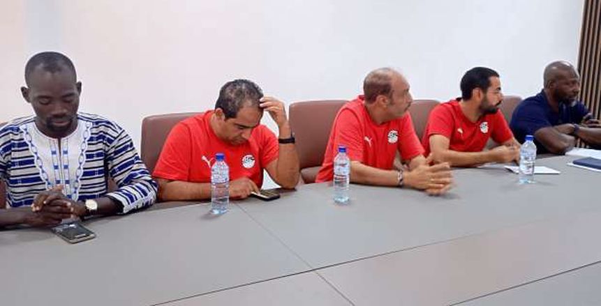 أزمة خلال الاجتماع الفني لمباراة مصر وبوركينا فاسو.. اعرف التفاصيل