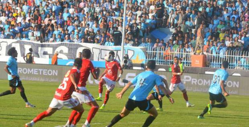 موعد مباراة الأهلي وإنبي في الدوري الممتاز والقناة الناقلة موعد مباراة الأهلي وإنبي في الدوري الممتاز والقناة الناقلة