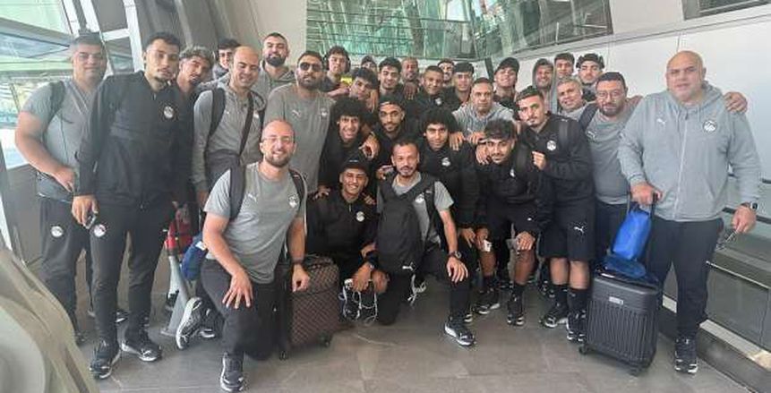 منتخب مصر تحت 20 سنة يبدأ تدريباته في تشيلي استعدادا لكأس العالم