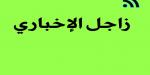 كيف تحافظ على صحة قلبك بنظام غذائي متوازن؟ - زاجل الإخباري
