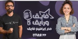 رنا رئيس تكشف عن سبب دخولها مجال التمثيل - زاجل الإخباري