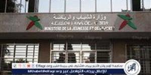 عاجل - انطلاق ملتقى أطفال العالم تحت شعار "الفن حياة" في نسخته الخامسة غدا بمشاركة 21 دولة - زاجل الإخباري