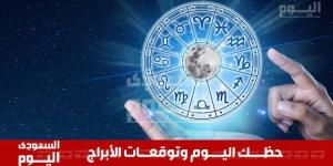 حظك اليوم وتوقعات الأبراج ليوم 24 نوفمبر 2024 .. نصائح وأحداث على الأصعدة المهنية والعاطفية والصحية والمالية - زاجل الإخباري