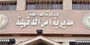 امن الدقهلية يضبط عاطل واخر بتهمة ابتزاز طالب وصديقه بعد تصويرهما في المنصورة - زاجل الإخباري