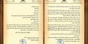 إفتاء الغرياني تطالب برفع الدعم عن المحروقات ومحاربة الفساد - زاجل الإخباري