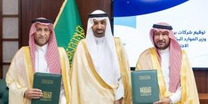 بنك التنمية يوقع عددا من الاتفاقيات بالقصيم - زاجل الإخباري