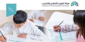 40 مدرسة أهلية وعالمية يستفيدون من جودة المخرجات - زاجل الإخباري
