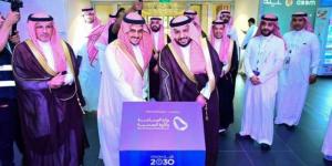 أسبوع الرياض الدولي للصناعة 2025 يناقش استراتيجيات التوطين ومستقبل المصانع الذكية - زاجل الإخباري