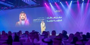 نسخة رابعة من جائزة الحكومة الرقمية - زاجل الإخباري