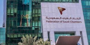بحث فرص الاستثمار في طاجيكستان وقيرغيزستان - زاجل الإخباري