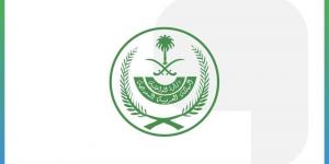 وزارة الداخلية تدعو للإبلاغ عن كل من يقوم أو يحاول القيام بنقل مخالفي أنظمة وتعليمات الحج - زاجل الإخباري