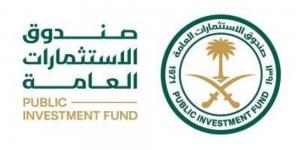 صندوق الاستثمارات العامة يفتتح مكتباً جديداً لشركة تابعة في باريس لتعزيز توسّعه العالمي - زاجل الإخباري