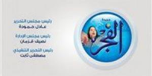 عاجل.. وزير البترول: الالتزام بآلية واضحة لسداد الفواتير الشهرية المستحقة للشركاء الأجانب - زاجل الإخباري