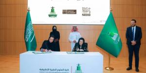 نستله العربية السعودية توقّع مذكرة تفاهم مع جامعة الملك عبدالعزيز لتعزيز التعاون في مجالات التدريب والبحث والتوعية المجتمعية - زاجل الإخباري