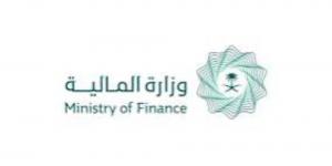 وزارة المالية: إطلاق النسخة الخامسة من برنامج تأهيل المتميزين - زاجل الإخباري