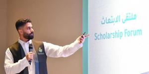 8 أشهر للاستفادة من 7 خدمات مرتبطة بالابتعاث - زاجل الإخباري