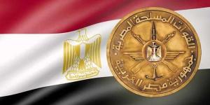 القوات المسلحة تهنئ الرئيس السيسي بمناسبة حلول عيد الأضحى - زاجل الإخباري