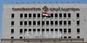 حاكم المركزي السوري: رفع سويسرا للعقوبات عن مصرف سوريا تطور مهم وإيجابي - زاجل الإخباري