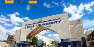 جامعة الزرقاء في تصنيف QS العالمي: إنجاز يؤكد المكانة الأكاديمية الرفيعة - زاجل الإخباري