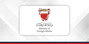 مملكة البحرين تدعو إلى وقف التصعيد وسرعة استئناف المباحثات لإحلال السلام - زاجل الإخباري