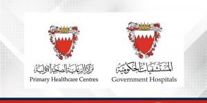 المستشفيات الحكومية ومراكز الرعاية الصحية الأولية تؤكدان استمرار تقديم الخدمات الصحية في جميع المستشفيات والمراكز التابعة لها وبمختلف التخصصات - زاجل الإخباري