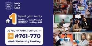 عمان الأهلية بالمرتبة 761عالمياً والأولى محلياً على الجامعات الخاصة والثالثة بعد الأردنية والتكنولوجيا بتصنيف كيوأس 2026 - زاجل الإخباري