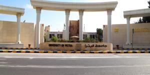جامعة البترا تحقّق إنجازًا أكاديميًا عالميًا وتدخل تصنيف QS لعام 2026 - زاجل الإخباري