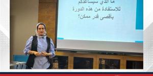 المؤسسة الوطنية لحقوق الإنسان تطلق البرنامج التدريبي "العادات ااـسبع لقادة حقوق الطفل المؤثرين" - زاجل الإخباري