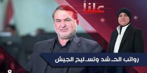 فيديو أولي لحادث مهاجم ليفربول ديوغو جوتا - زاجل الإخباري