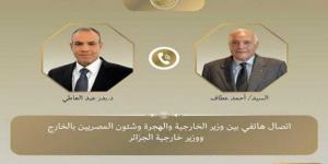 اتصال هاتفي بين وزير الخارجية ونظيره الجزائري - زاجل الإخباري