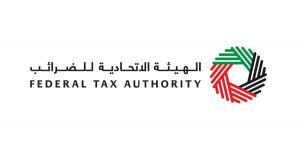 دعوة إلى استكمال سجلات وإقرارات ضريبة الشركات - زاجل الإخباري