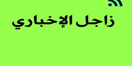 بورصة فلسطين في 2024: تراجع حاد في النصف الأول ومؤشرات تعافٍ في النصف الثاني - زاجل الإخباري